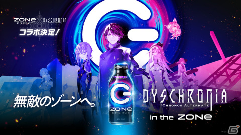 「ディスクロニア: CA」EP3発売前日生配信でZONeコラボやカフェコラボ、ネタバレ解禁リアルイベントが発表！の画像3