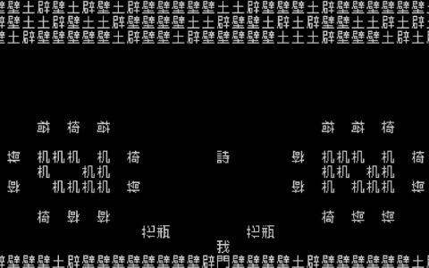 「文字遊戯 第零章」がSteamで無料配信！文字だけで構成された世界で勇者となるシン・テキストアドベンチャー