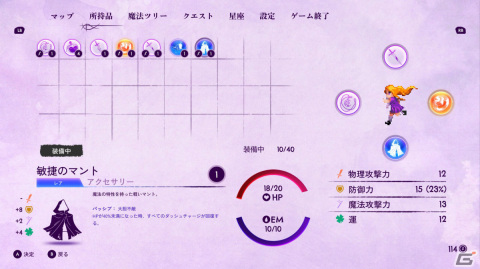 世界に否定された少女の物語――ファンタジー風メトロイドヴァニア「ソフィ:スターライトウィスパー」が発表の画像9