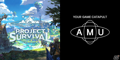 集英社ゲームズが新作ゲーム「PROJECT SURVIVAL（仮）」とゲームパブリッシング支援を拡張した新プロジェクト「AMU」を発表！の画像1