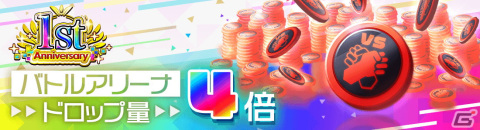 「アリスフィクション」1周年大感謝祭第2弾がスタート！新フェス限定キャラクター「★3 ネウ〈ALICE Fixion〉」が登場の画像19