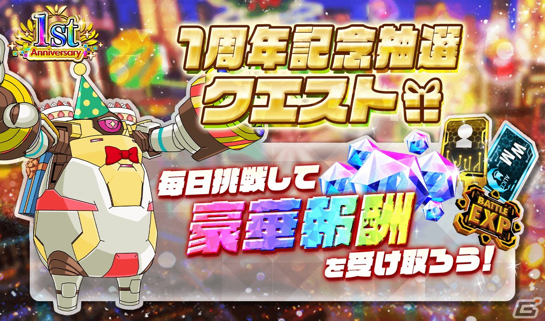 「アリスフィクション」1周年大感謝祭第2弾がスタート！新フェス限定キャラクター「★3 ネウ〈ALICE Fixion〉」が登場の画像15