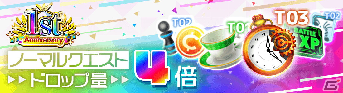 「アリスフィクション」1周年大感謝祭第2弾がスタート！新フェス限定キャラクター「★3 ネウ〈ALICE Fixion〉」が登場の画像17