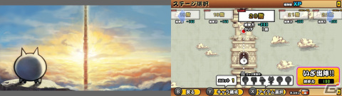 「ふたりで！にゃんこ大戦争」がアップデート！高難易度ステージ「風雲にゃんこ塔」や対ゾンビ属性を持つ「革命軍隊アイアンウォーズ」が追加の画像2