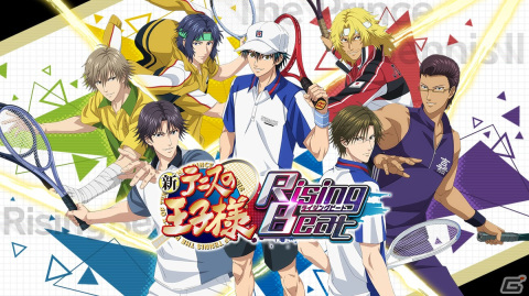 「新テニスの王子様 RisingBeat」の大型アップデートが今夏より順次実施！キービジュアルも一新の画像2