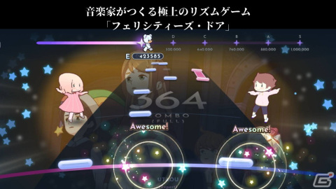 ラグジュアリー・リズムゲーム「フェリシティーズ・ドア」にコトリンゴさん、細江慎治氏が楽曲提供の画像1