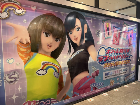 「オシャレ魔女 ラブ and ベリー」のコラボカフェが開催中！子供の頃を思い出しながらあま～いスイーツやかわいいドリンクを堪能できるの画像1