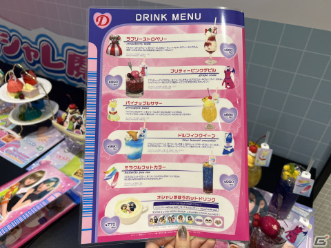 「オシャレ魔女 ラブ and ベリー」のコラボカフェが開催中！子供の頃を思い出しながらあま～いスイーツやかわいいドリンクを堪能できるの画像8