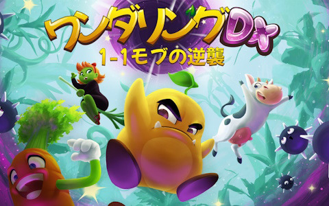最弱のモブはヒーローたちを見返すことが出来るのか！「ワンダリング DX: 1-1モブの逆襲」がSwitch/Steamで配信開始