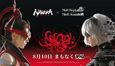「NARAKA: BLADEPOINT」が基本無料化＆PS5版がリリース！8月10日からは「Nier」シリーズとのコラボも実施の画像4