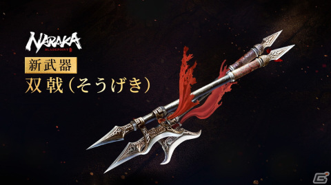 「NARAKA: BLADEPOINT」が基本無料化＆PS5版がリリース！8月10日からは「Nier」シリーズとのコラボも実施の画像5