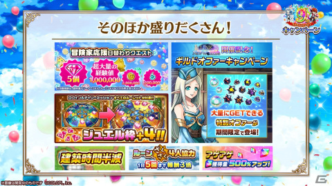 「白猫プロジェクト NEW WORLD'S」9周年記念イベント「LINK NEW WORLD'S」開催！の画像13