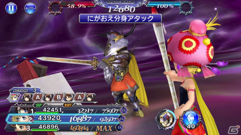 「ディシディア ファイナルファンタジー オペラオムニア」リルム（FFVI）に専用FR・BT武器が登場！最大755連ガチャ無料のサマーキャンペーンもの画像3
