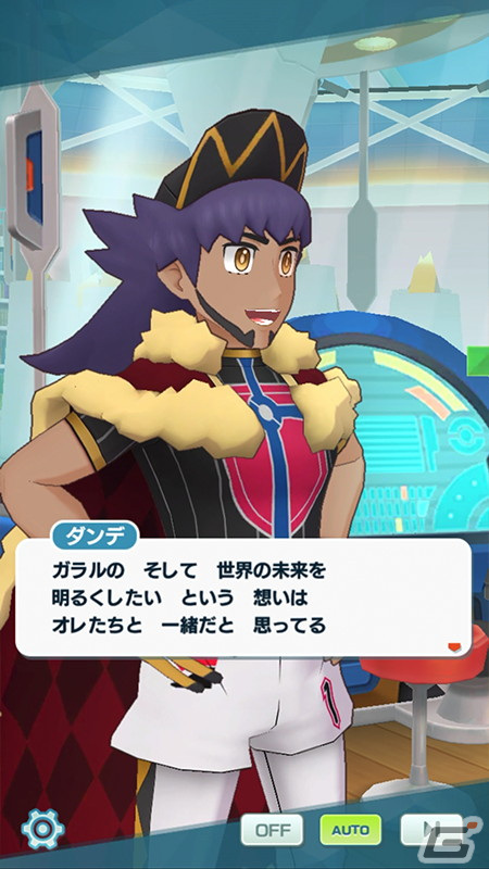 「ポケモンマスターズ EX」メインストーリー悪の組織編「ガラル編」が開幕！「★5ローズ＆ダイオウドウ」が登場の画像22
