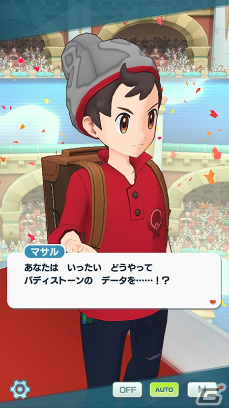 「ポケモンマスターズ EX」メインストーリー悪の組織編「ガラル編」が開幕！「★5ローズ＆ダイオウドウ」が登場の画像23