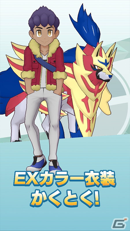 「ポケモンマスターズ EX」メインストーリー悪の組織編「ガラル編」が開幕！「★5ローズ＆ダイオウドウ」が登場の画像26
