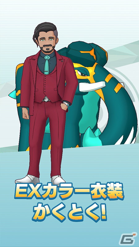 「ポケモンマスターズ EX」メインストーリー悪の組織編「ガラル編」が開幕！「★5ローズ＆ダイオウドウ」が登場の画像3