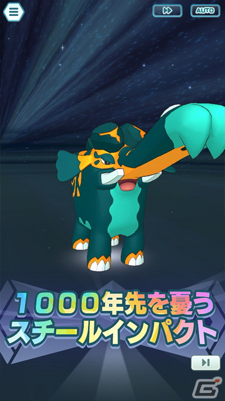 「ポケモンマスターズ EX」メインストーリー悪の組織編「ガラル編」が開幕！「★5ローズ＆ダイオウドウ」が登場の画像5