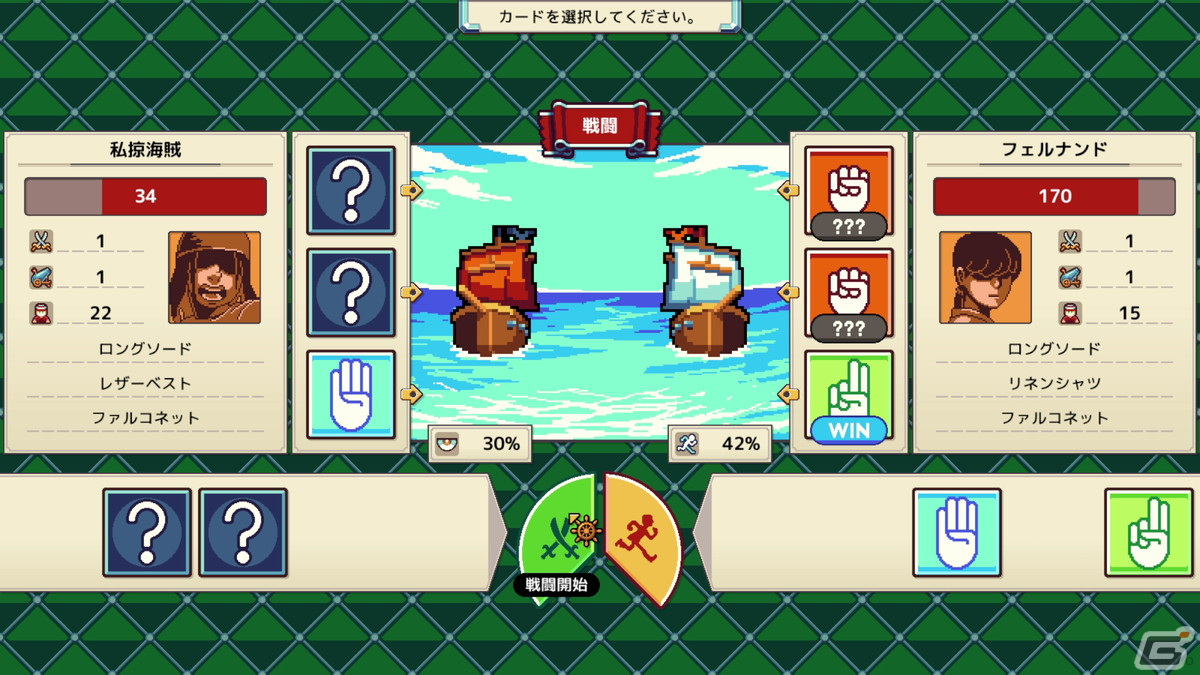 架け橋ゲームズがワールドワイド パブリッシング事業を開始！「Sagres（サグレス）」「SONOKUNI」の2タイトルを展開の画像5