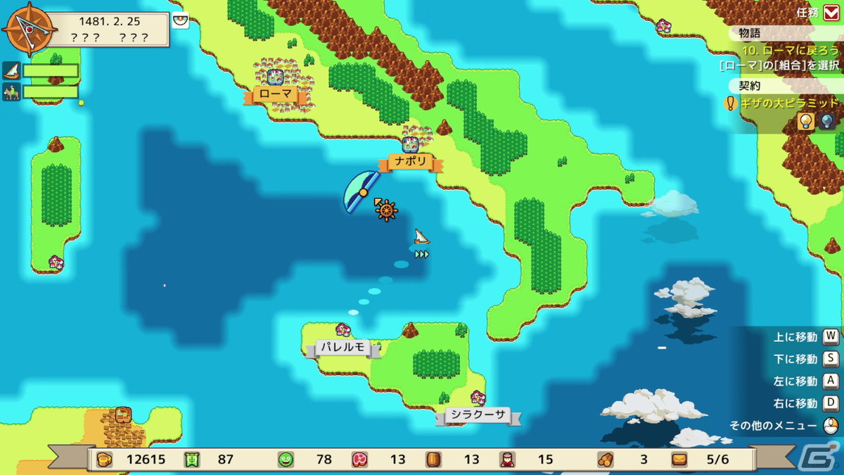 架け橋ゲームズがワールドワイド パブリッシング事業を開始！「Sagres（サグレス）」「SONOKUNI」の2タイトルを展開の画像6