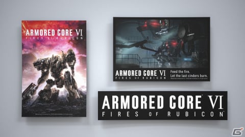 「ARMORED CORE VI FIRES OF RUBICON」を発売前に体験するチャンス！全国店頭体験会＆スペシャルブリーフィングが開催決定の画像2