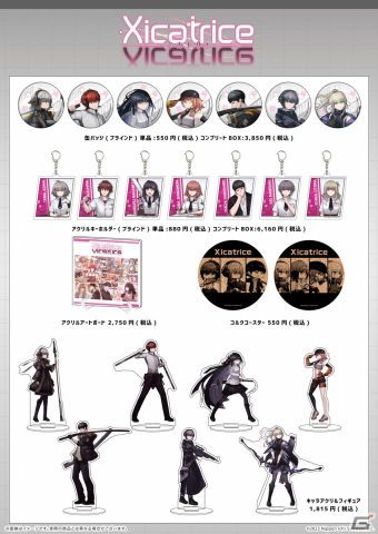 「シカトリス」のグッズがeeo Storeで発売！缶バッジやアクリルキーホルダー、コルクコースターなどがラインナップの画像1