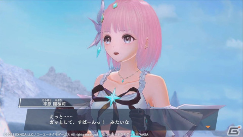 「ブルリフ燦」に「ブルリフ澪」より平原陽桜莉が登場！タイアップイベント「教えて！ 陽桜莉先生」が開催の画像2