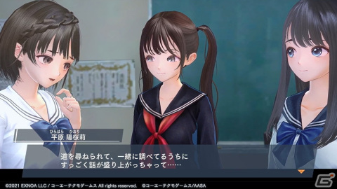 「ブルリフ燦」に「ブルリフ澪」より平原陽桜莉が登場！タイアップイベント「教えて！ 陽桜莉先生」が開催の画像9