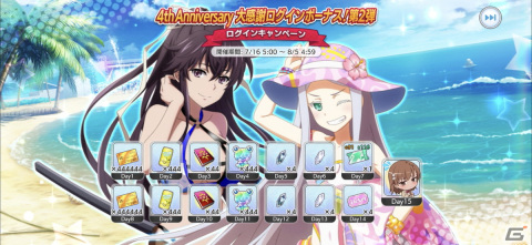 「とある魔術の禁書目録 幻想収束」レイドイベント「とある幻想の四周記念幕間」が7月15日に開催！報酬で「【最終兵器】白井 黒子」がもらえるの画像14