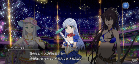 「とある魔術の禁書目録 幻想収束」レイドイベント「とある幻想の四周記念幕間」が7月15日に開催！報酬で「【最終兵器】白井 黒子」がもらえるの画像4