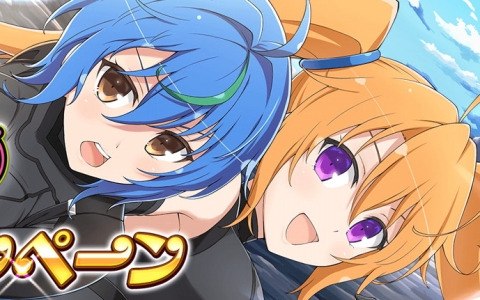 「シノビマスター 閃乱カグラ NEW LINK」と「ハイスクールD×D HERO」のコラボ第4弾が開始！ゼノヴィアと紫藤イリナが登場