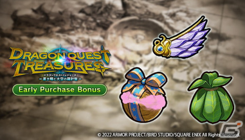 Steam版「ドラゴンクエスト トレジャーズ　蒼き瞳と大空の羅針盤」が本日発売！グラフィックの画質やフレームレートの向上、実績に対応の画像8