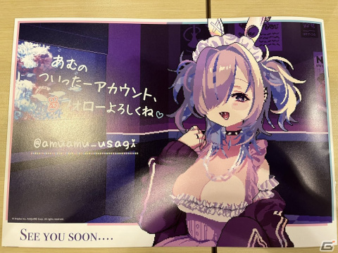 謎のジャージメイド美少女「あむ」って何者！？詳細不明の未発表タイトルの“匂わせ”が気になったアニプレックスブース【BitSummit】の画像5