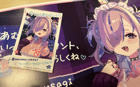 謎のジャージメイド美少女「あむ」って何者！？詳細不明の未発表タイトルの“匂わせ”が気になったアニプレックスブース【BitSummit】