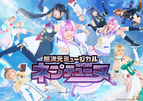 夏目愛海さん主演の超次元ミュージカル「ネプテューヌ」キービジュアル公開！の画像1
