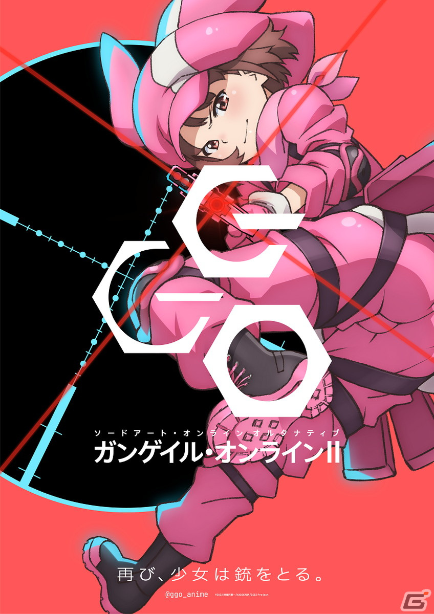TVアニメ「ガンゲイル・オンライン」第2期制作決定！ティザービジュアル、特報映像が公開にの画像5