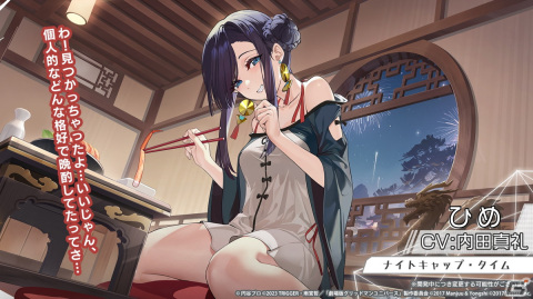 「アズレン」と「グリッドマン ユニバース」のコラボでは新たにひめ（CV：内田真礼）と2代目（CV：高橋花林）が登場！の画像30