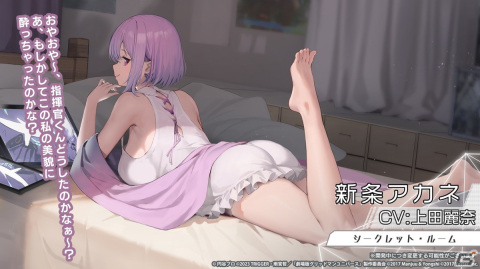 「アズレン」と「グリッドマン ユニバース」のコラボでは新たにひめ（CV：内田真礼）と2代目（CV：高橋花林）が登場！の画像33
