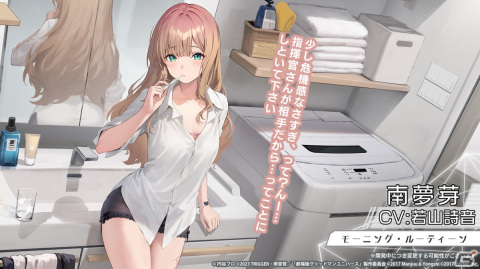 「アズレン」と「グリッドマン ユニバース」のコラボでは新たにひめ（CV：内田真礼）と2代目（CV：高橋花林）が登場！の画像34