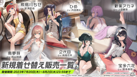 「アズレン」と「グリッドマン ユニバース」のコラボでは新たにひめ（CV：内田真礼）と2代目（CV：高橋花林）が登場！の画像36
