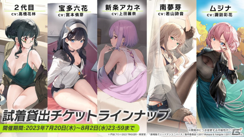 「アズレン」と「グリッドマン ユニバース」のコラボでは新たにひめ（CV：内田真礼）と2代目（CV：高橋花林）が登場！の画像37