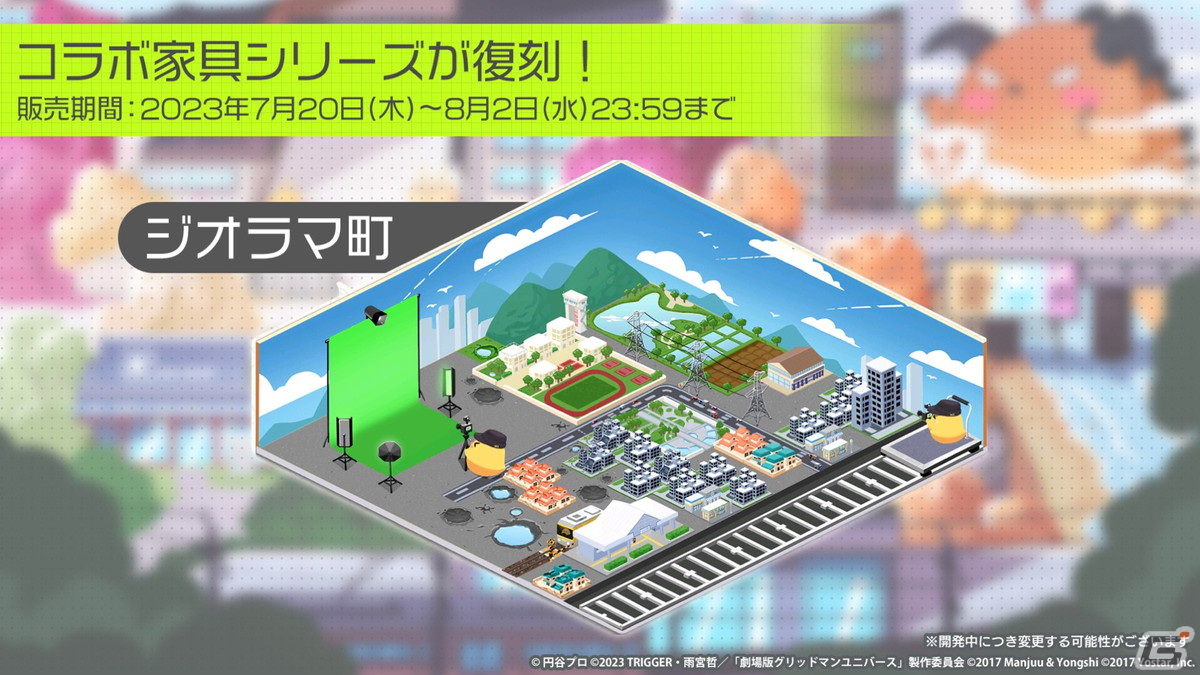 「アズレン」と「グリッドマン ユニバース」のコラボでは新たにひめ（CV：内田真礼）と2代目（CV：高橋花林）が登場！の画像27