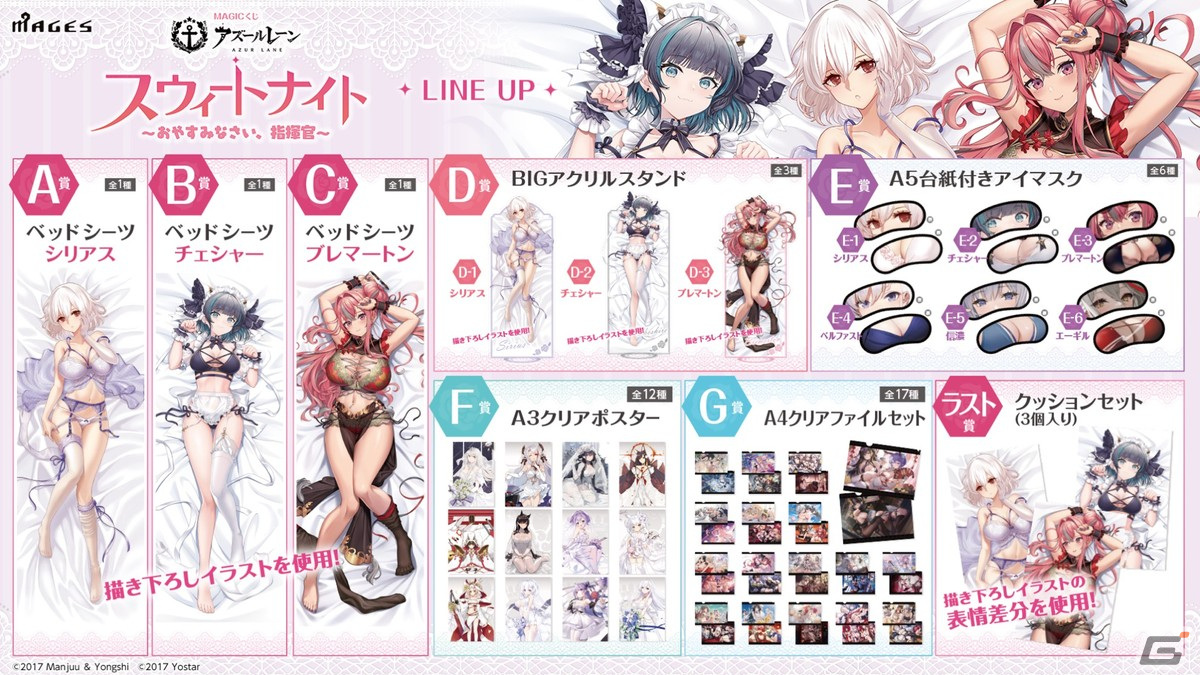 「アズレン」と「グリッドマン ユニバース」のコラボでは新たにひめ（CV：内田真礼）と2代目（CV：高橋花林）が登場！の画像43
