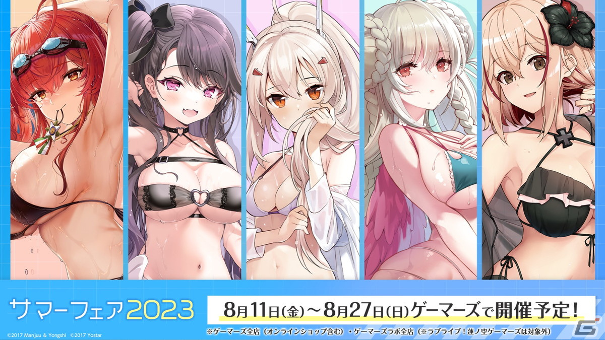 「アズレン」と「グリッドマン ユニバース」のコラボでは新たにひめ（CV：内田真礼）と2代目（CV：高橋花林）が登場！の画像44