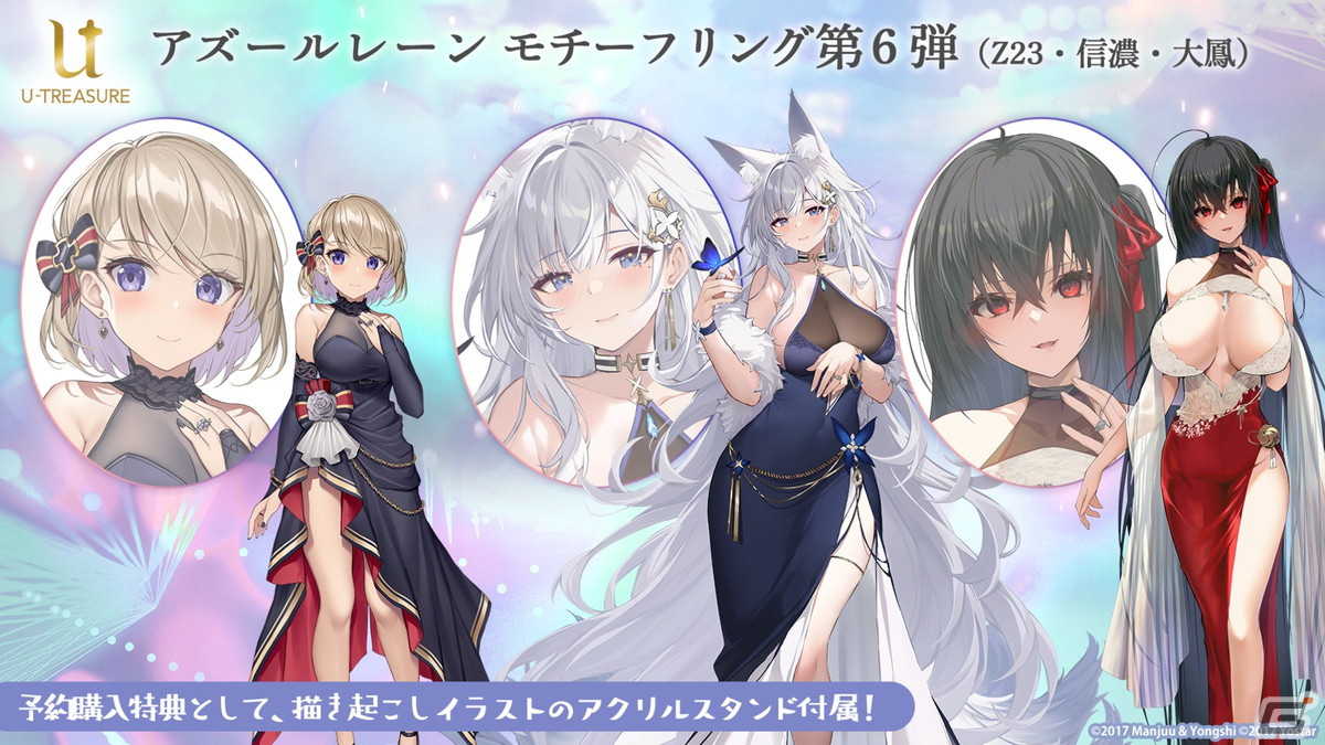 「アズレン」と「グリッドマン ユニバース」のコラボでは新たにひめ（CV：内田真礼）と2代目（CV：高橋花林）が登場！の画像47
