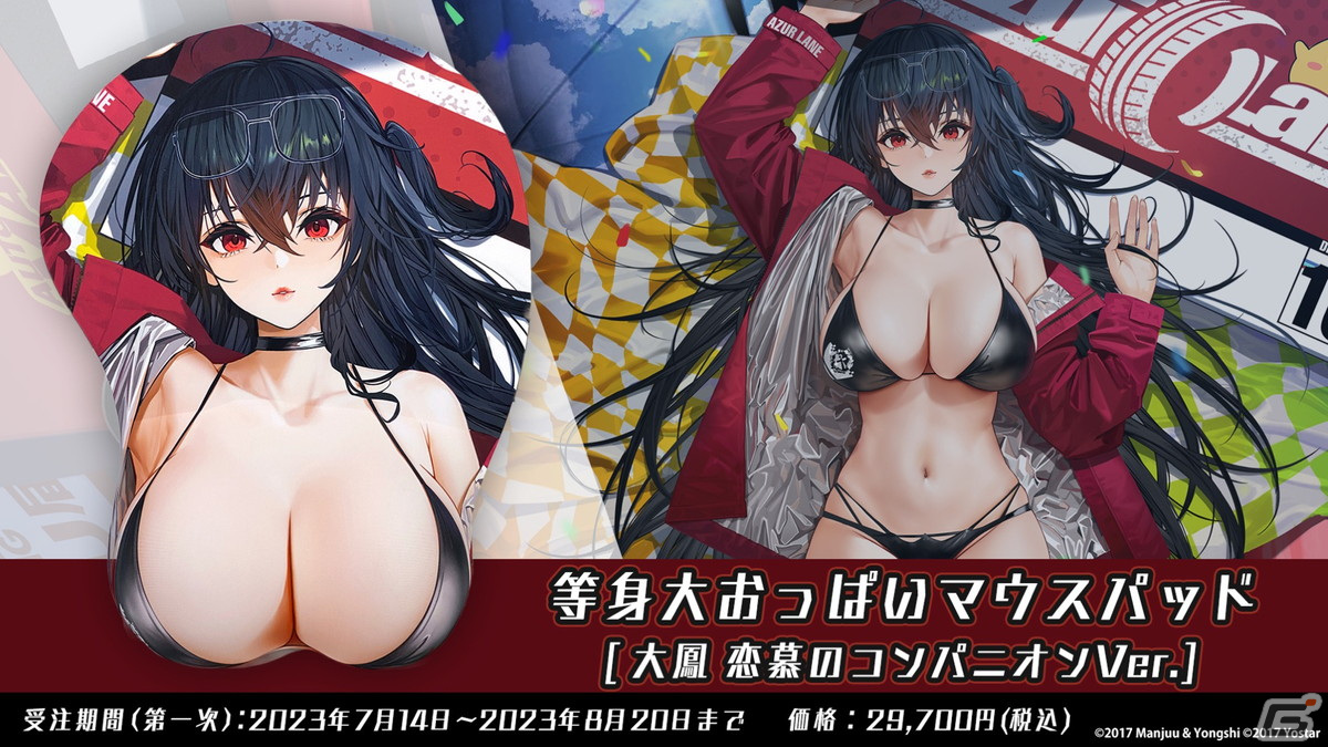 「アズレン」と「グリッドマン ユニバース」のコラボでは新たにひめ（CV：内田真礼）と2代目（CV：高橋花林）が登場！の画像48