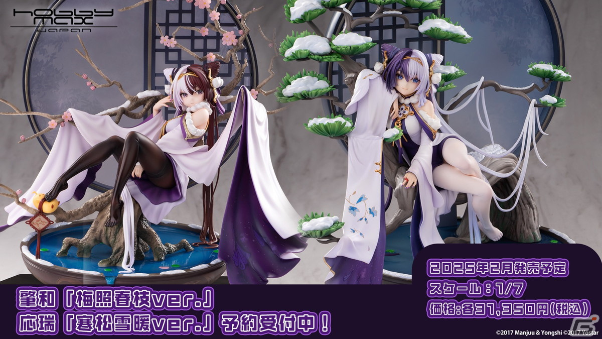 「アズレン」と「グリッドマン ユニバース」のコラボでは新たにひめ（CV：内田真礼）と2代目（CV：高橋花林）が登場！の画像51