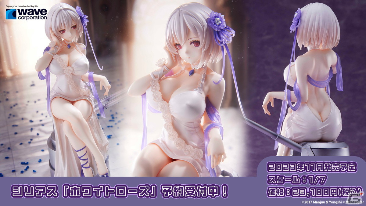 「アズレン」と「グリッドマン ユニバース」のコラボでは新たにひめ（CV：内田真礼）と2代目（CV：高橋花林）が登場！の画像54