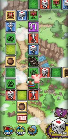 「ドラゴンクエストタクト」リリース3周年記念キャンペーンが実施！新キャラクター「伝説のまもの使い」と「パパス」が登場の画像7