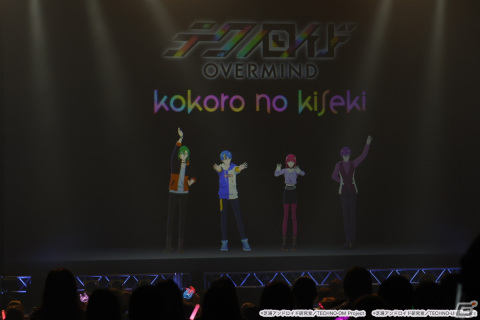 「テクノロイド オーバーマインド」のリアルモーションライブ「kokoro no kiseki」の開催レポートが公開にの画像11